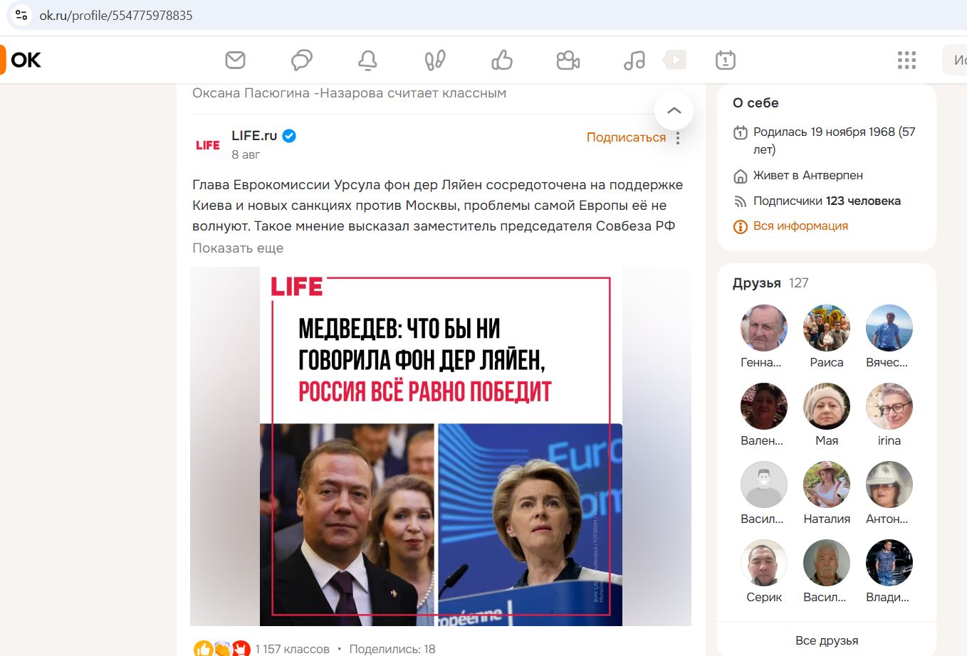 Pasyugina_Oxana_001__SoR_025__-OK.jpg Pasyugina_Oxana_001__SoR_025__-OK.jpg
